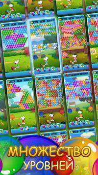 Snoopy Pop [ВЗЛОМ на деньги] v 1.53.002