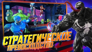 MARVEL Strike Force v 3.9.0 [ВЗЛОМ: бесконечная энергия]