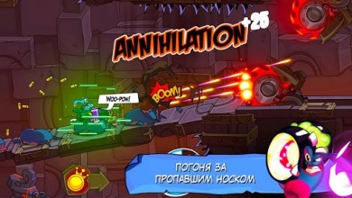 Lost Socks: Naughty Brothers [ВЗЛОМ: Много денег] v 1.0 скриншот №1