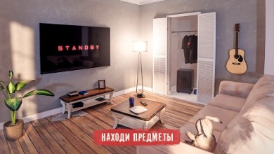 Spotlight X: Побег из Комнаты 2.6