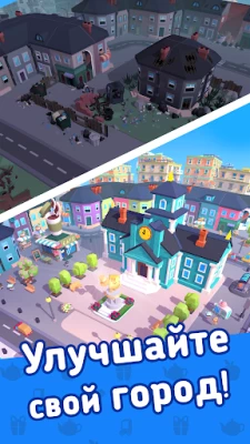 Merge Mayor - Match Puzzle (ВЗЛОМ Много Денег) screenshot №7