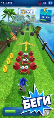 Sonic Dash - бег и гонки игра screenshot №2