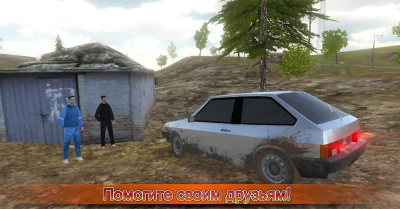 Симулятор вождения ВАЗ 2108 SE screenshot №4