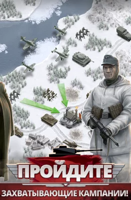 1941 ледяной фронт screenshot №4