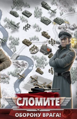 1941 ледяной фронт screenshot №6