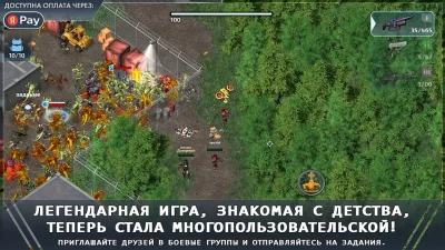 Alien Shooter World screenshot №2