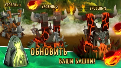 Archers Kingdom TD - Offline screenshot №5