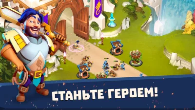Башни и чудовища screenshot №3