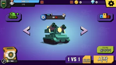 BOOM Tank Showdown screenshot №8