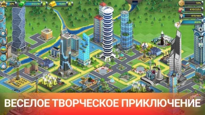 City Island 2 - Build Offline screenshot №5