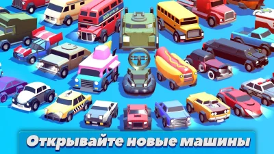 Crash of Cars screenshot №5