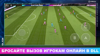 Dream League Soccer 2024 screenshot №7