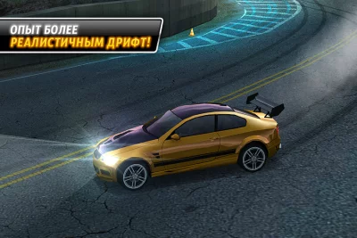 Drift Mania: Street Outlaws LE screenshot №5