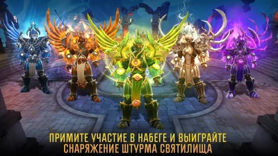 Dungeon Hunter 5: Ролевая игра screenshot №3