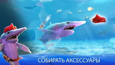 Двойная атака акулы в PvP screenshot №3