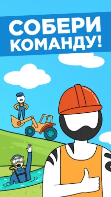 Эко Кликер: Idle Планета screenshot №6