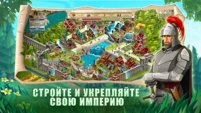 Empire: Four Kingdoms screenshot №5