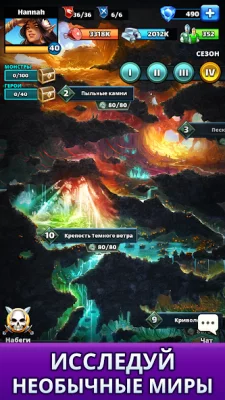 Empires &amp; Puzzles: РПГ 3-в-ряд screenshot №6