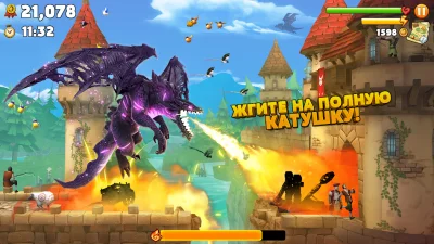 Hungry Dragon screenshot №2