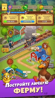 Idle Farmer: Mine game screenshot №3
