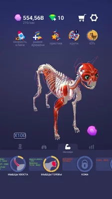 Idle Pet - Create cell by cell screenshot №2
