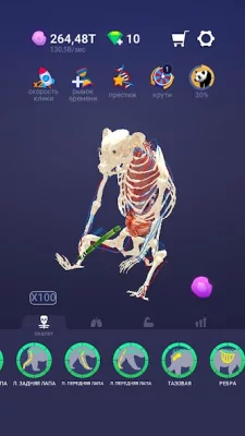 Idle Pet - Create cell by cell screenshot №4