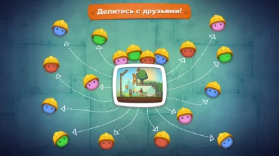 Inventioneers screenshot №3