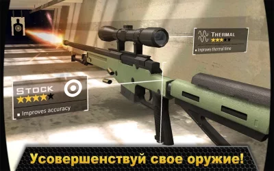 Kill Shot screenshot №5