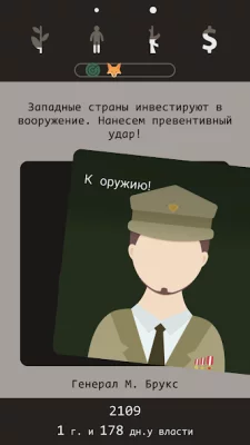 Lapse: Забытое будущее screenshot №3