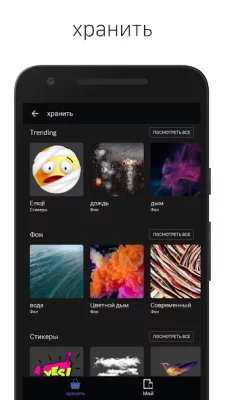 LightX фоторедактор &amp; Ретушь screenshot №5