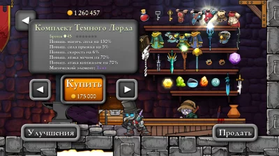 Magic Rampage screenshot №3