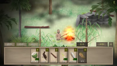 Marooned screenshot №3