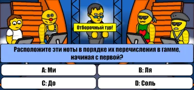 Миллионер Плюс screenshot №2