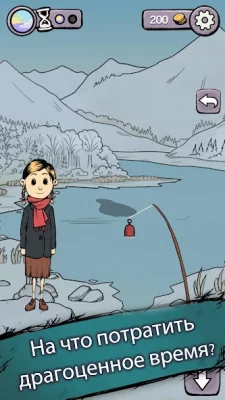 Мое дитя Lebensborn screenshot №4