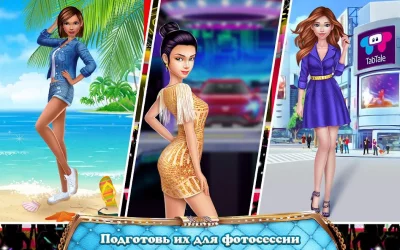 Мой стилист: Хочу быть лучшей screenshot №7