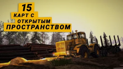 MudRunner screenshot №6