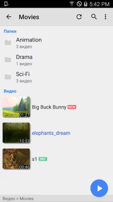 MX Player screenshot №3