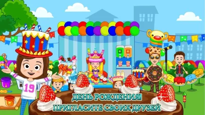 My Town : пекарня screenshot №5