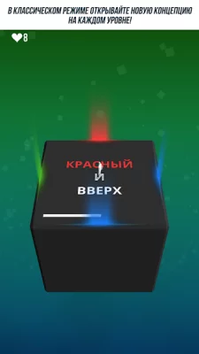 Not Not - Вынос мозга screenshot №3