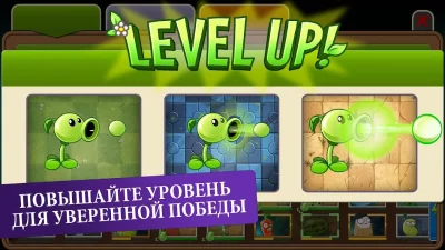 Plants vs Zombies™ 2 screenshot №6