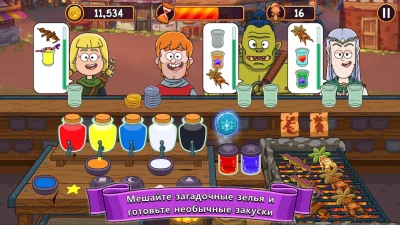 Potion Punch screenshot №2