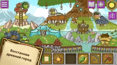 РПГ на русском оффлайн - ГРИБЛ screenshot №2