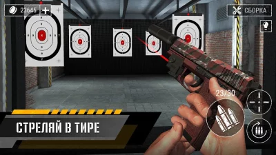Собирать Оружие 3D Симулятор screenshot №2