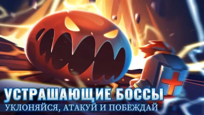 Soul Knight screenshot №4