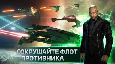 Star Trek™ Fleet Command screenshot №4