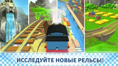 Tomac и его друзья: вперед screenshot №6