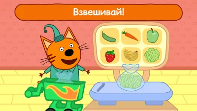 Три Кота Магазин: Детские Игры screenshot №7