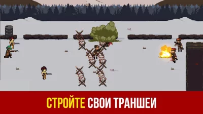 Война Игра: Пиксельные Игры screenshot №7