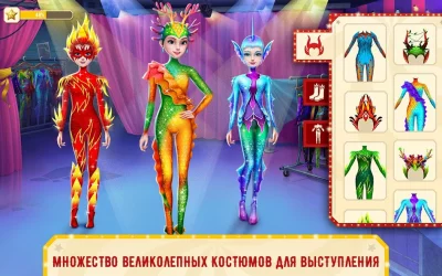 Волшебная акробатика screenshot №4
