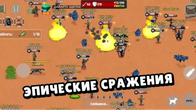Zombix Online screenshot №2